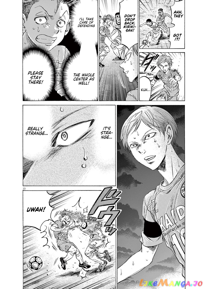 Ao Ashi, Chapter 167 image 15